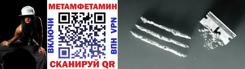 Купить закладки  Сретенск  Амфетамин Premium 
