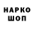АМФЕТАМИН Розовый Dante Hakka