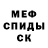 Альфа ПВП крисы CK tyryrye