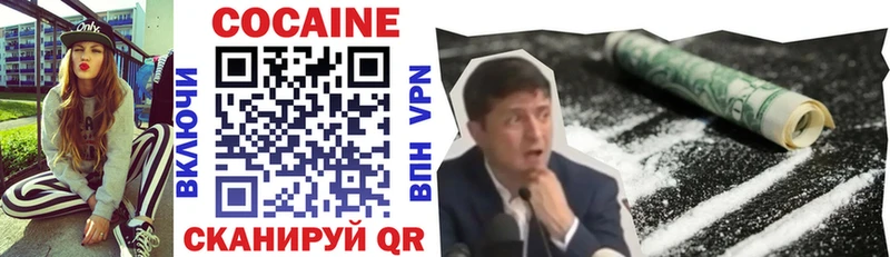 COCAIN Эквадор  Купить закладки  Сретенск 
