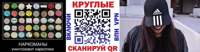 Купить  Сретенск  Ecstasy MDMA 
