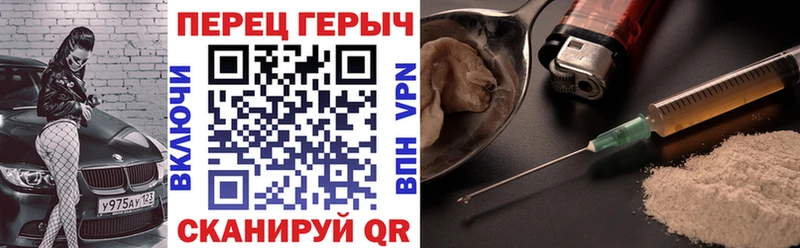 Героин афганец  Купить где  Сретенск 
