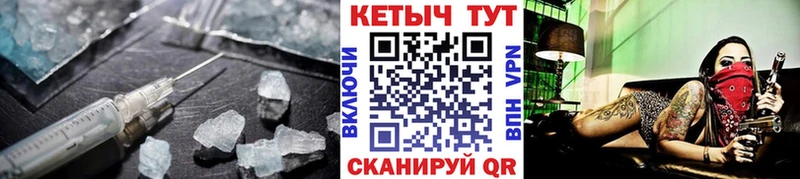 Купить  Сретенск  КЕТАМИН ketamine 