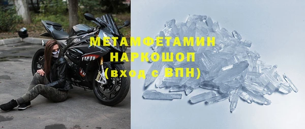 первитин Богородицк