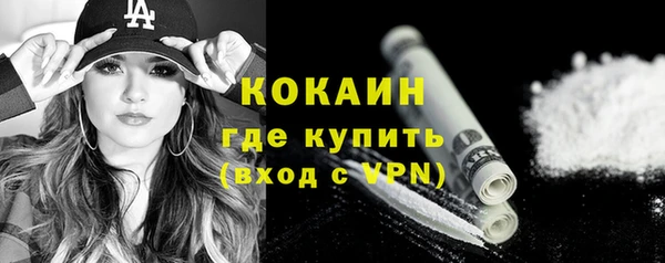 MESCALINE Россошь