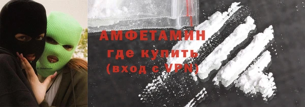 первитин Богородицк