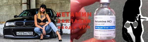 эйфоретик Богородск