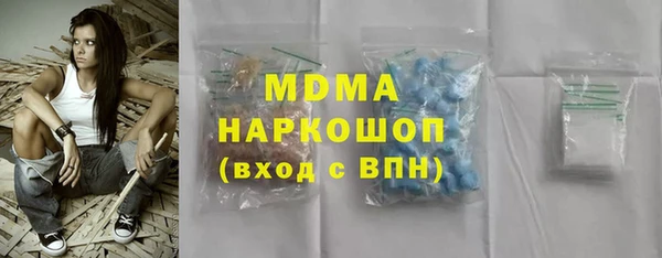 прущие крисы Ростов