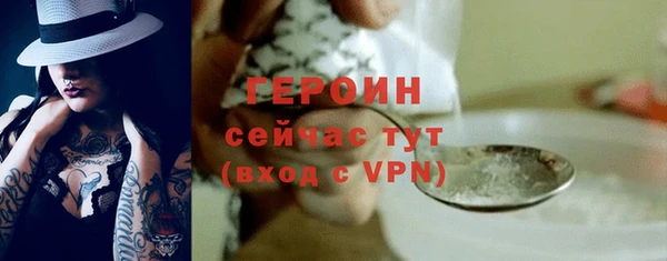 эйфоретик Богородск