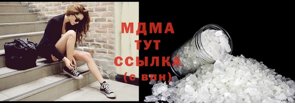эйфоретик Богородск