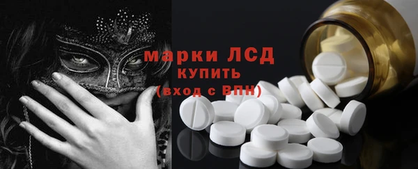 первитин Богородицк