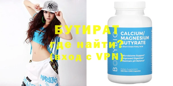 скорость Богданович