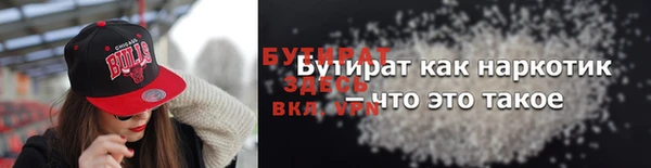 первитин Богородицк