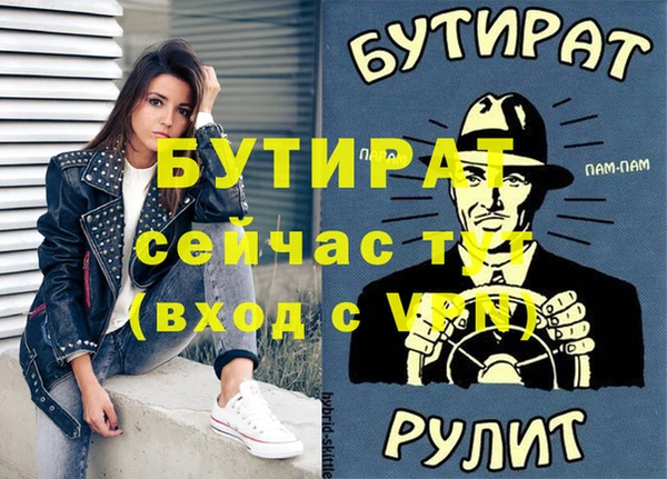 первитин Богородицк