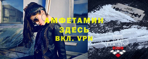 эйфоретик Богородск