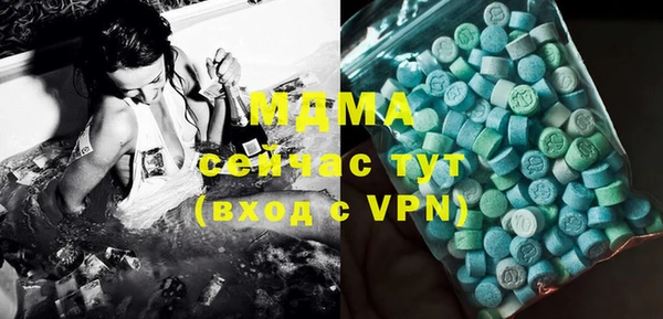 эйфоретик Богородск