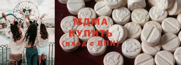 мяу мяу кристалл Рославль
