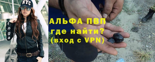 мяу мяу кристалл Протвино