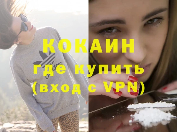 эйфоретик Богородск
