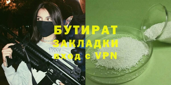 первитин Богородицк