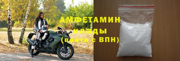 скорость Богданович