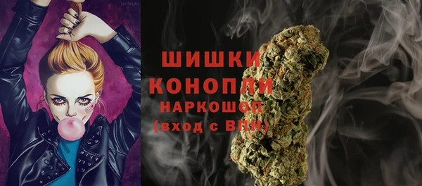 мяу мяу кристалл Рославль
