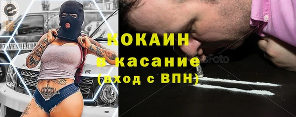 мяу мяу кристалл Пролетарск