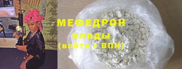 эйфоретик Богородск