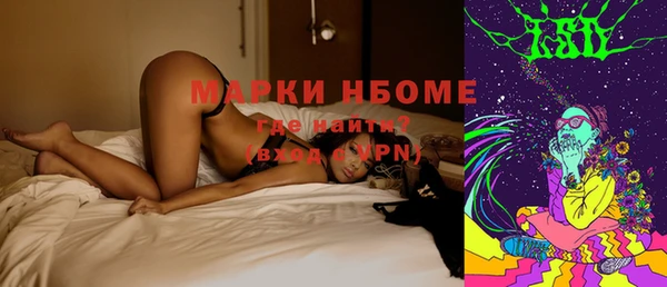 эйфоретик Богородск