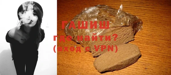 первитин Богородицк