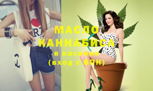 мяу мяу кристалл Рославль