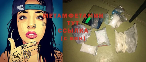 прущие крисы Ростов
