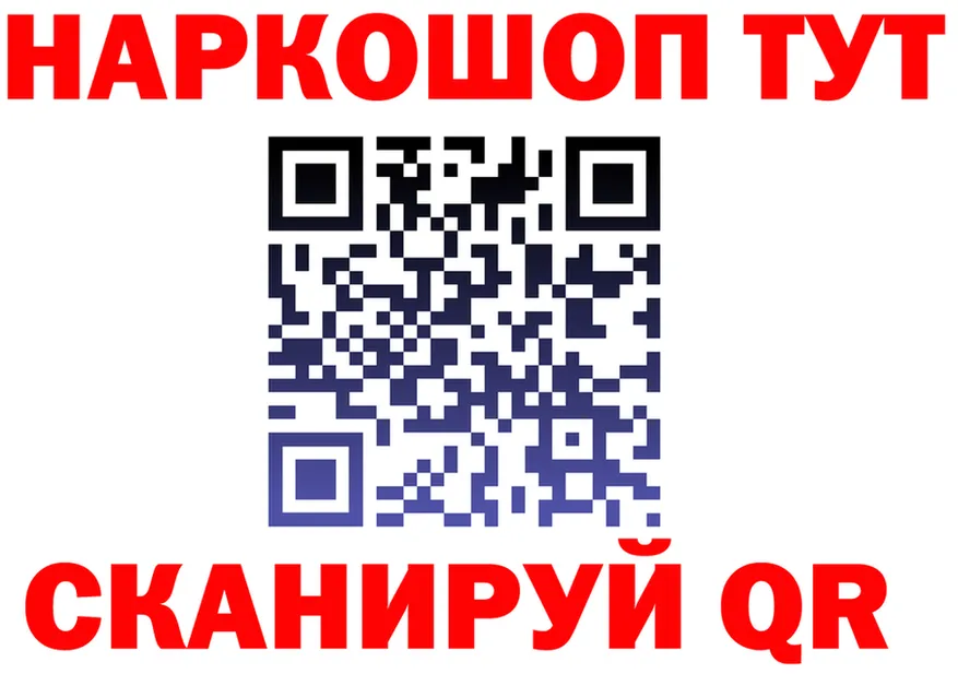 Как найти закладки? darknet состав Сретенск