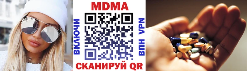MDMA кристаллы  Купить где  Сретенск 