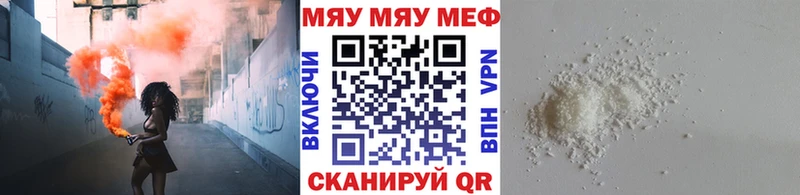 Купить закладки  Сретенск  МЕФ VHQ 