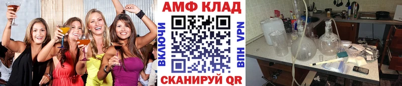 Купить закладки  Сретенск  МЕТАМФЕТАМИН Декстрометамфетамин 99.9% 