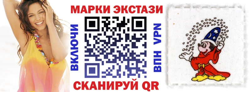 Купить закладки  Сретенск  Марки N-bome 1,5мг 