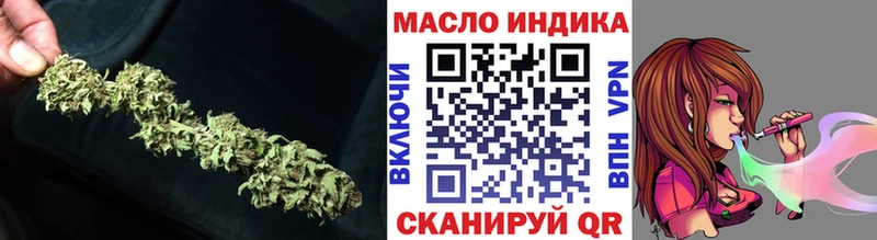 ТГК концентрат  Купить  Сретенск 