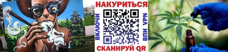 Конопля тримм  Купить где  Сретенск 